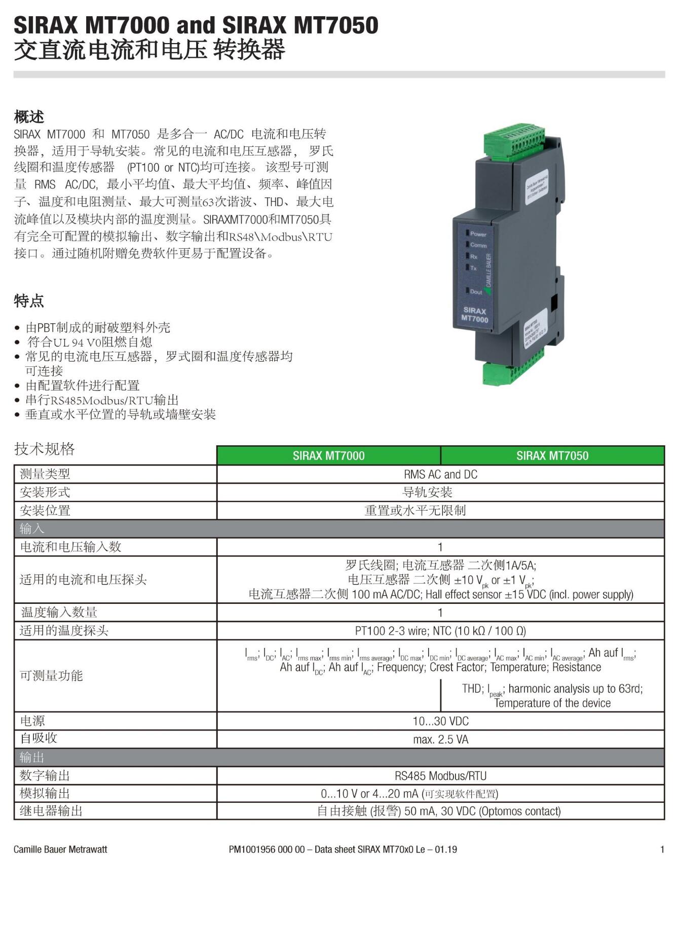 QQ截图20250819085418.jpg