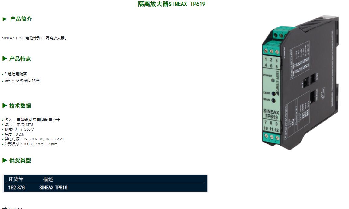 QQ截图20250819090213.jpg