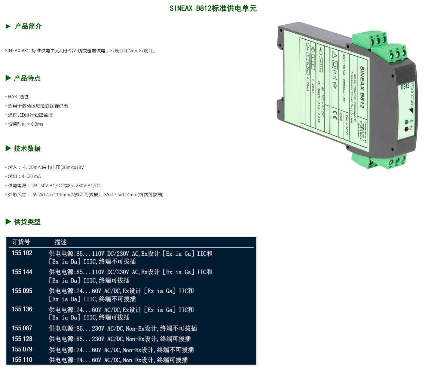 QQ截图20250819093119.jpg