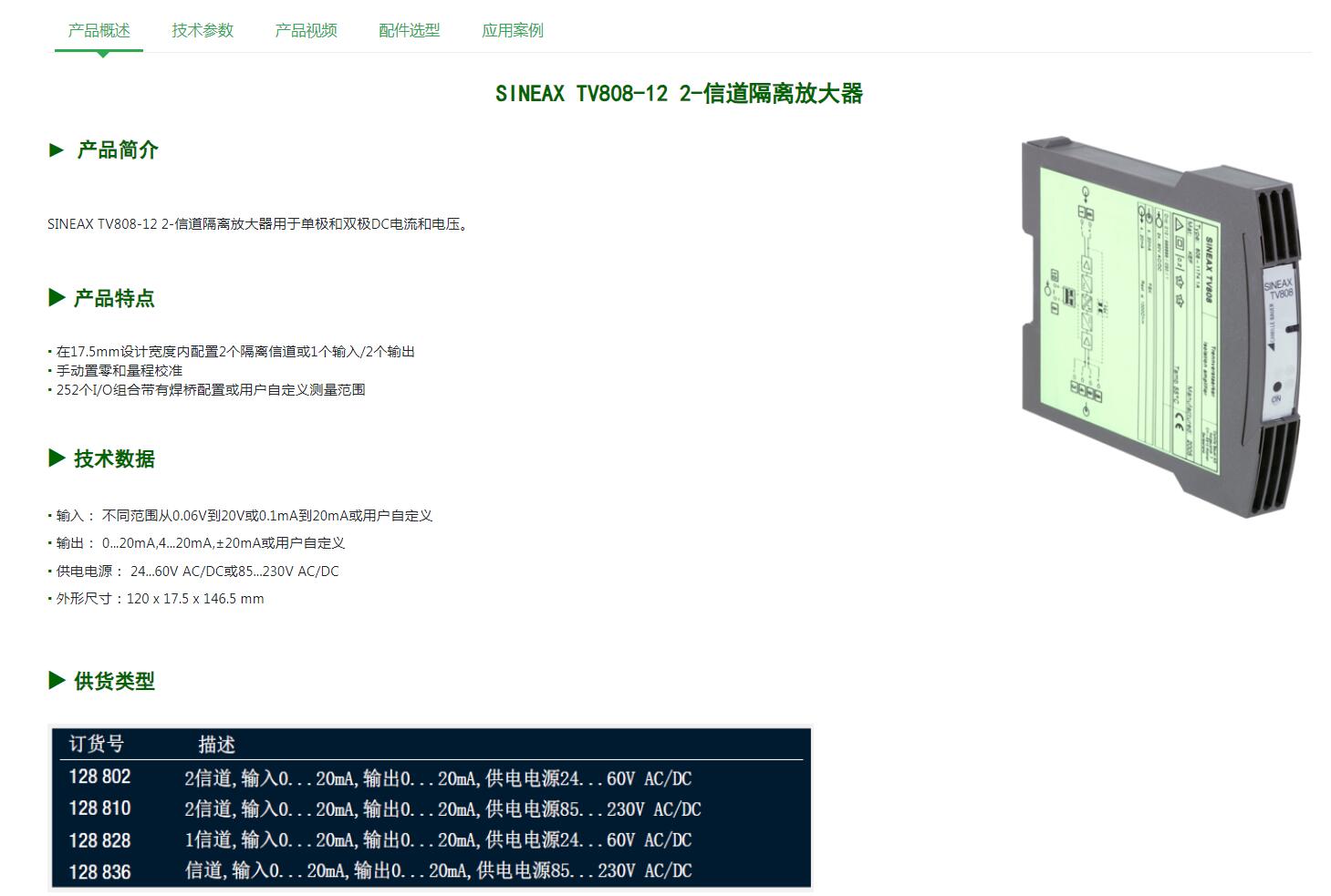 QQ截图20250819093343.jpg
