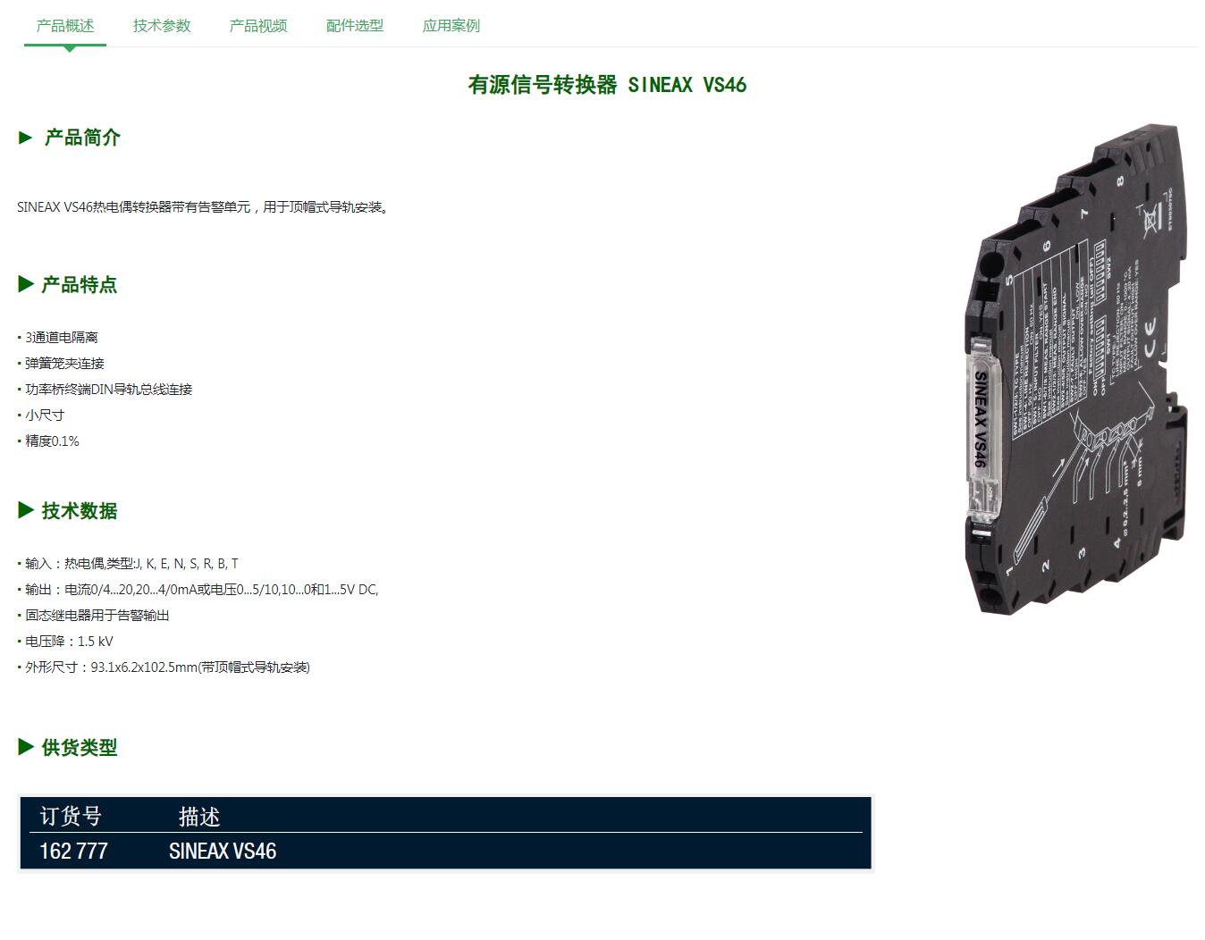 QQ截图20250819095957.jpg