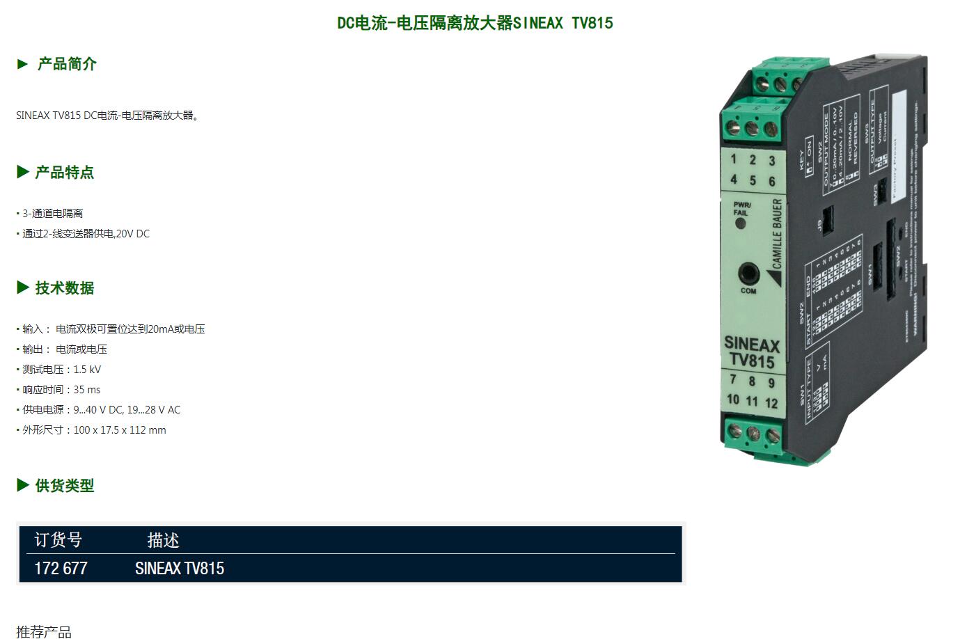 QQ截图20250819101906.jpg