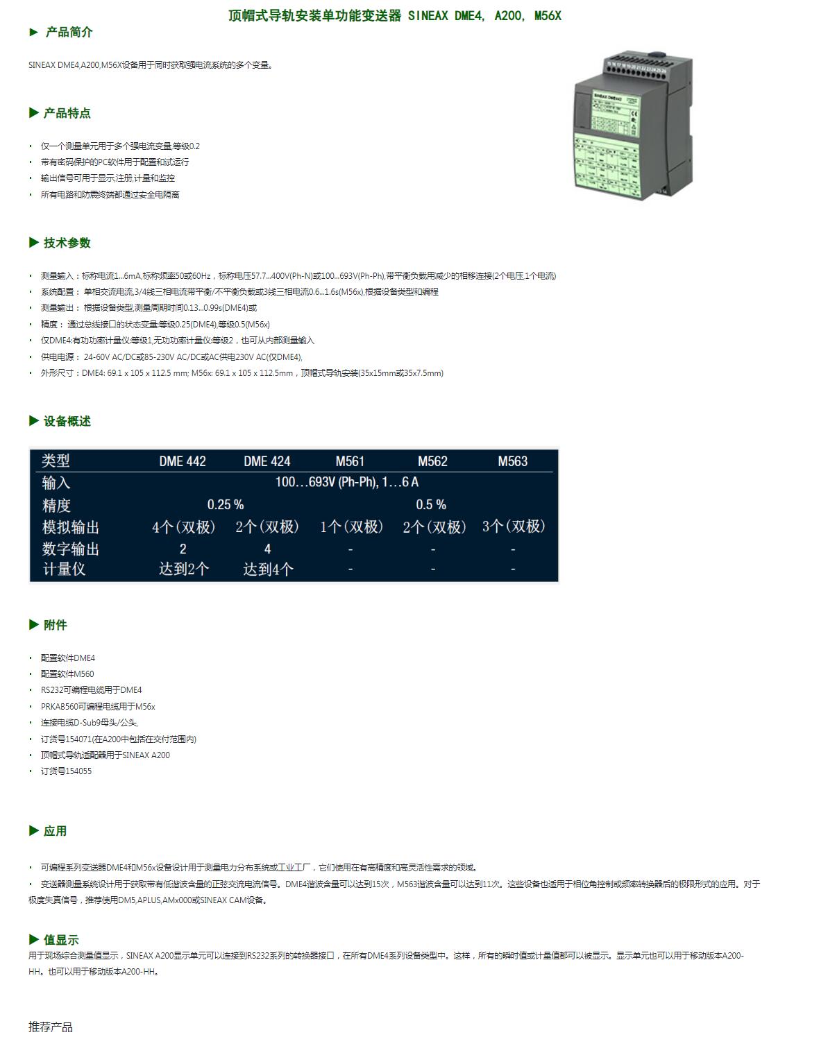 QQ截图20250819103038.jpg