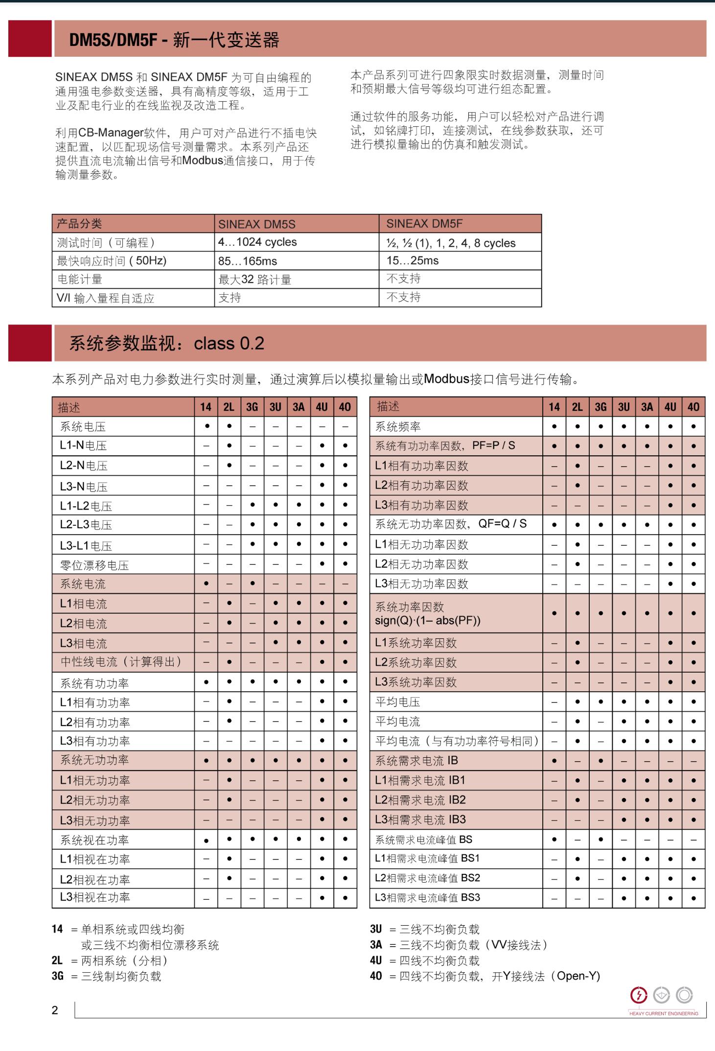 QQ截图20250819104546.jpg