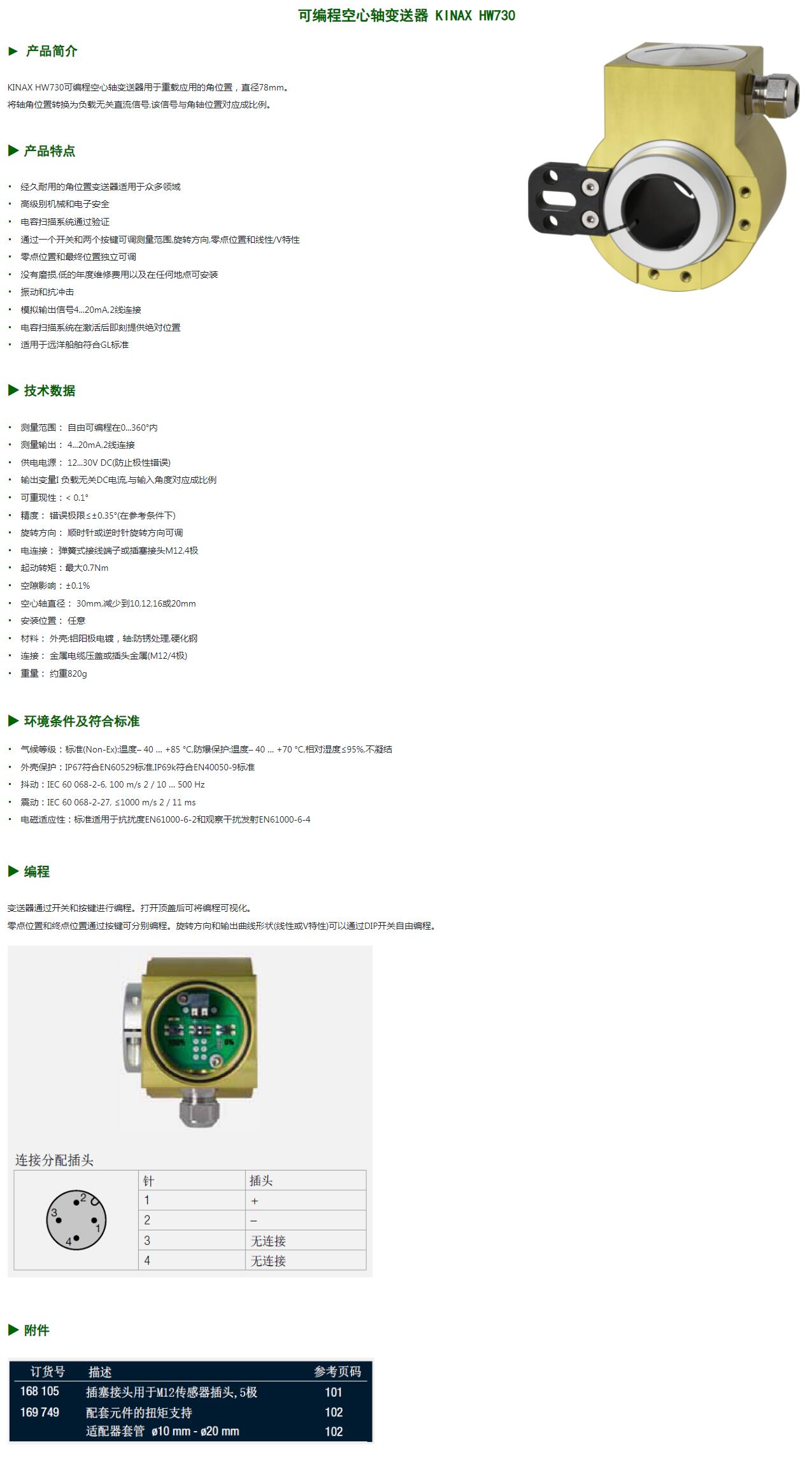 QQ截图20250819110928.jpg