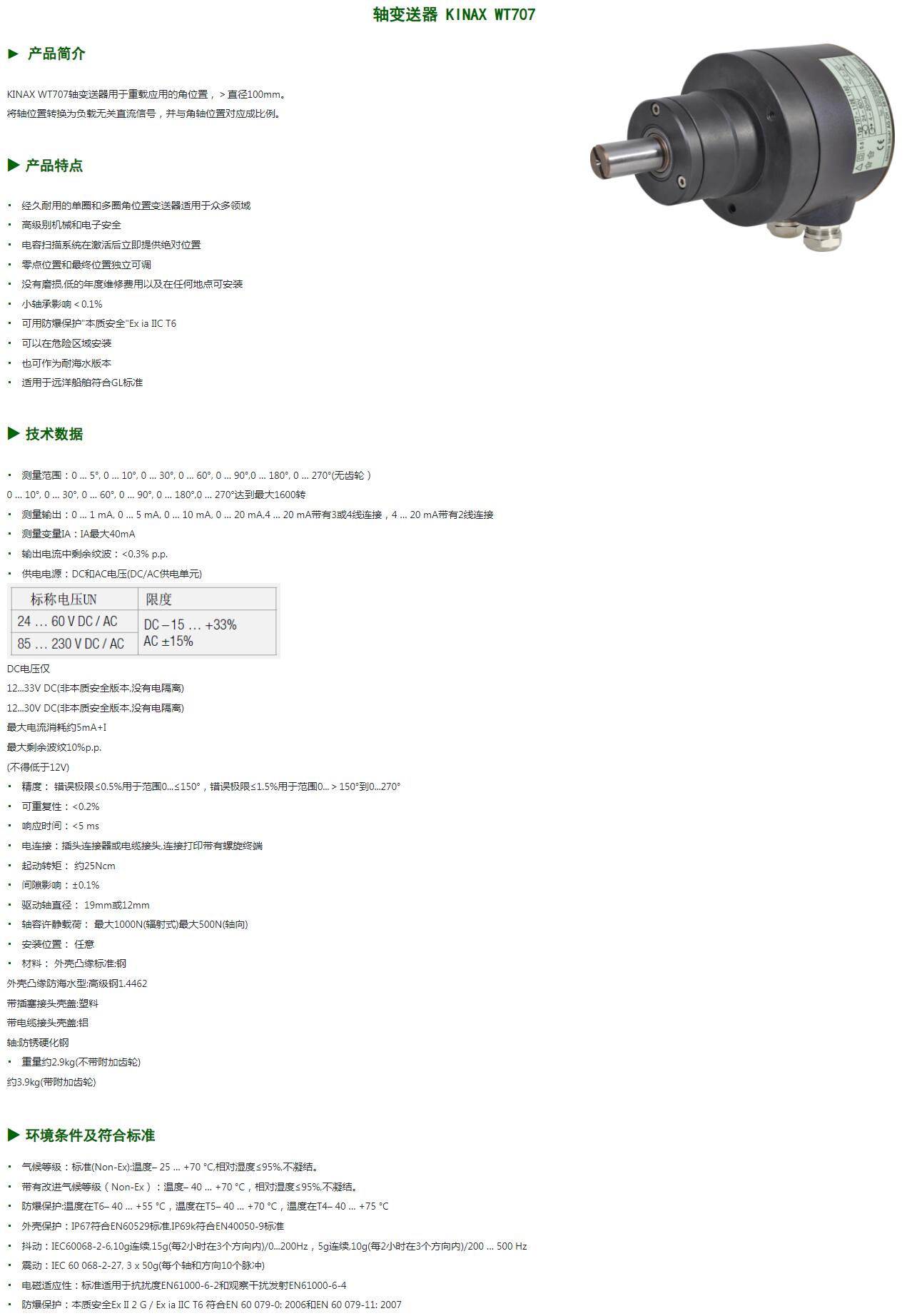 QQ截图20250819111350.jpg