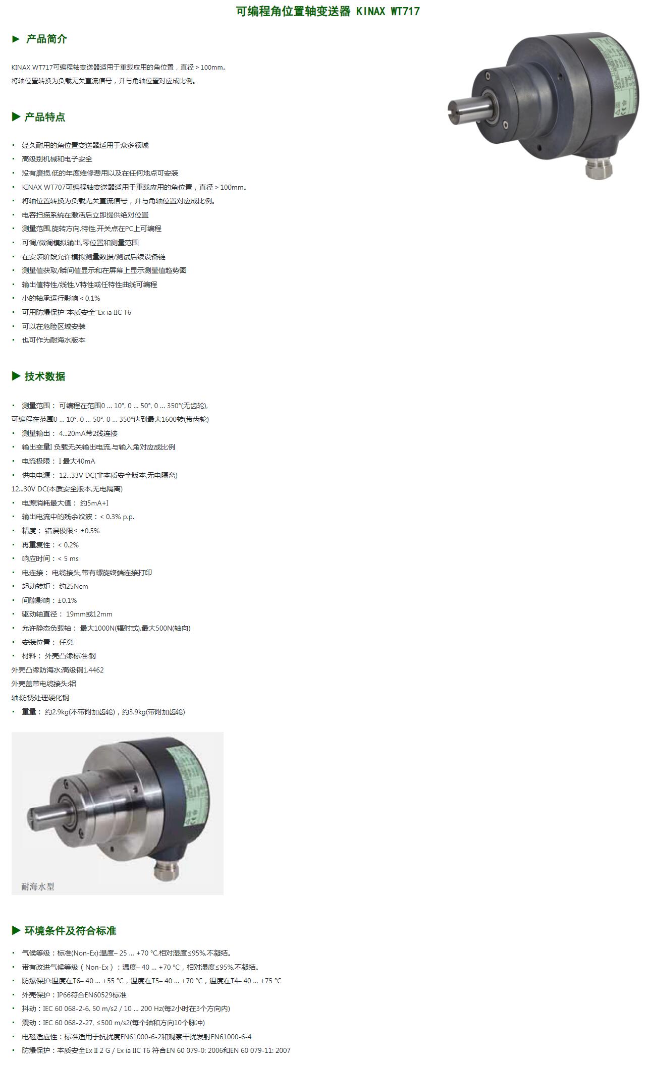 QQ截图20250819112459.jpg