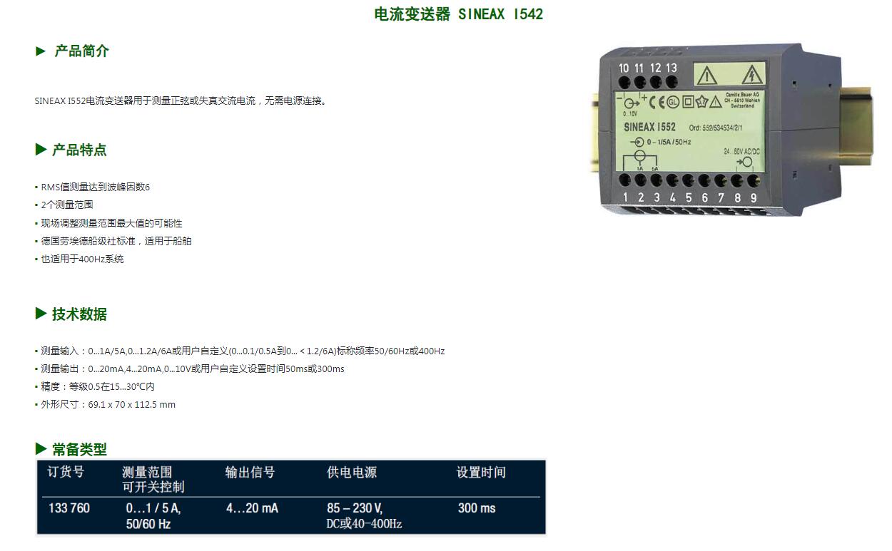 QQ截图20250819113358.jpg