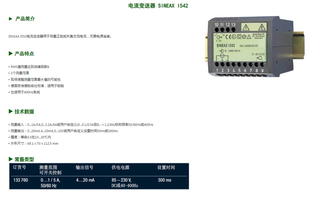 QQ截图20250819113702.jpg