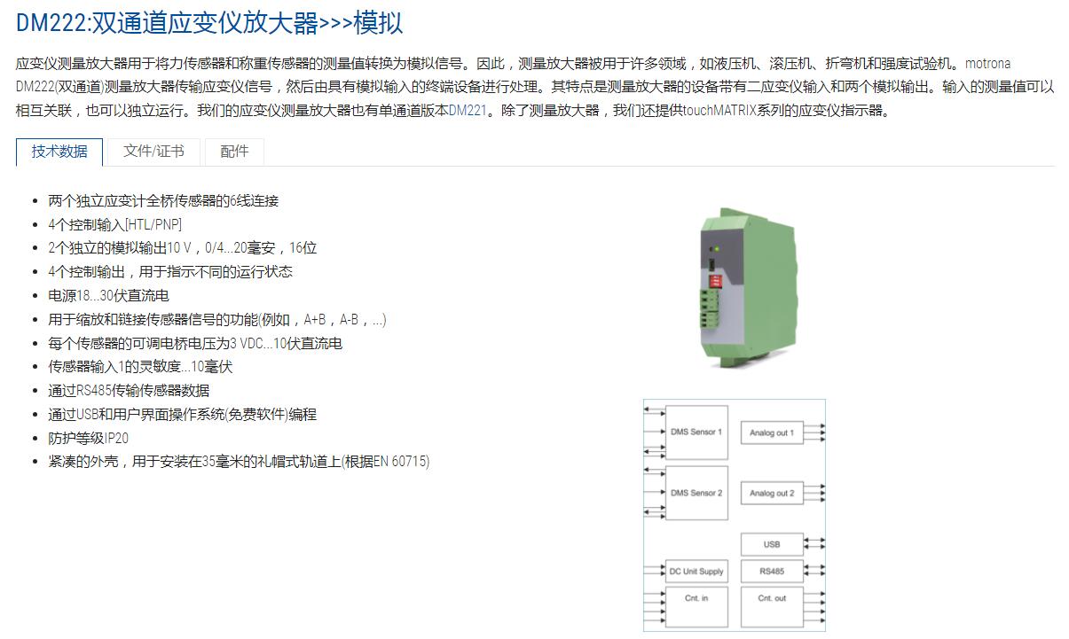 QQ截图20250819141239.jpg