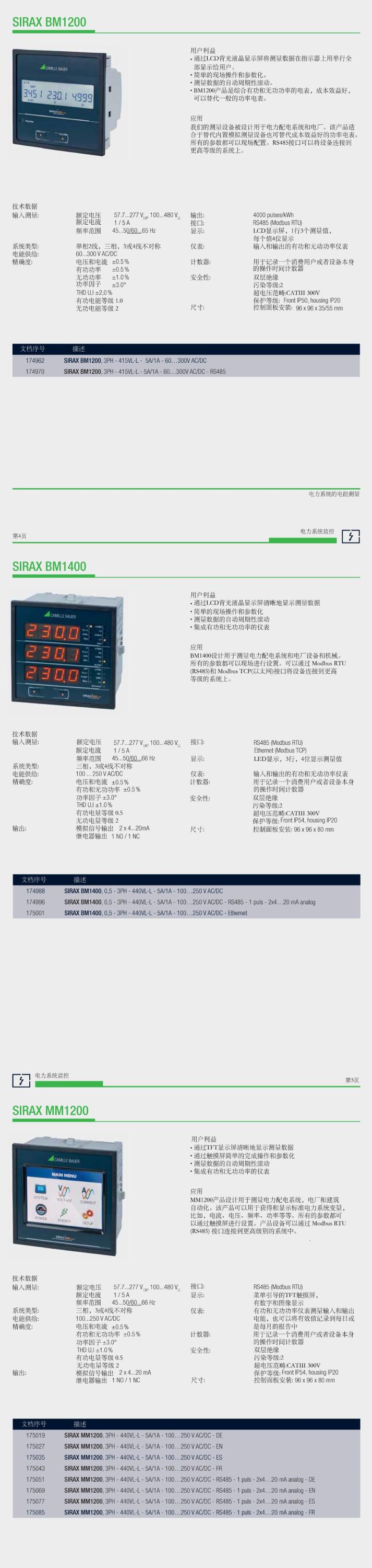 QQ截图20250820084457.jpg