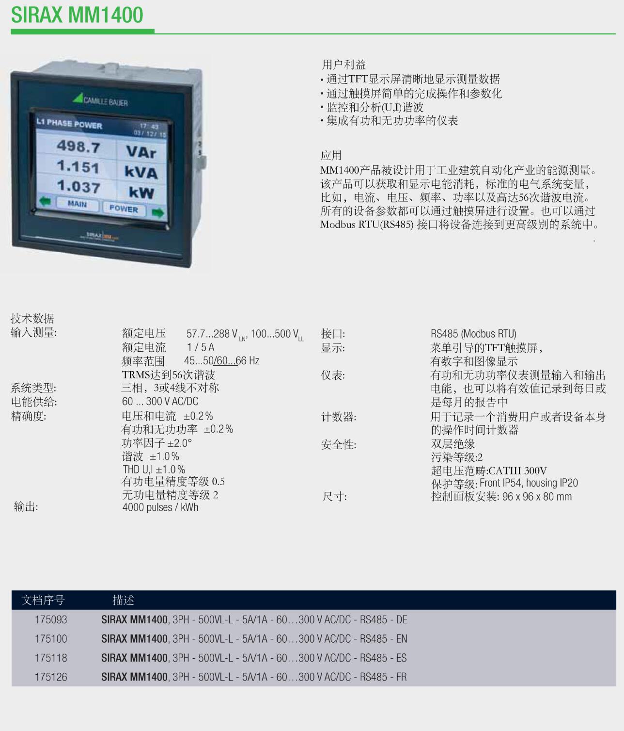 QQ截图20250820085729.jpg