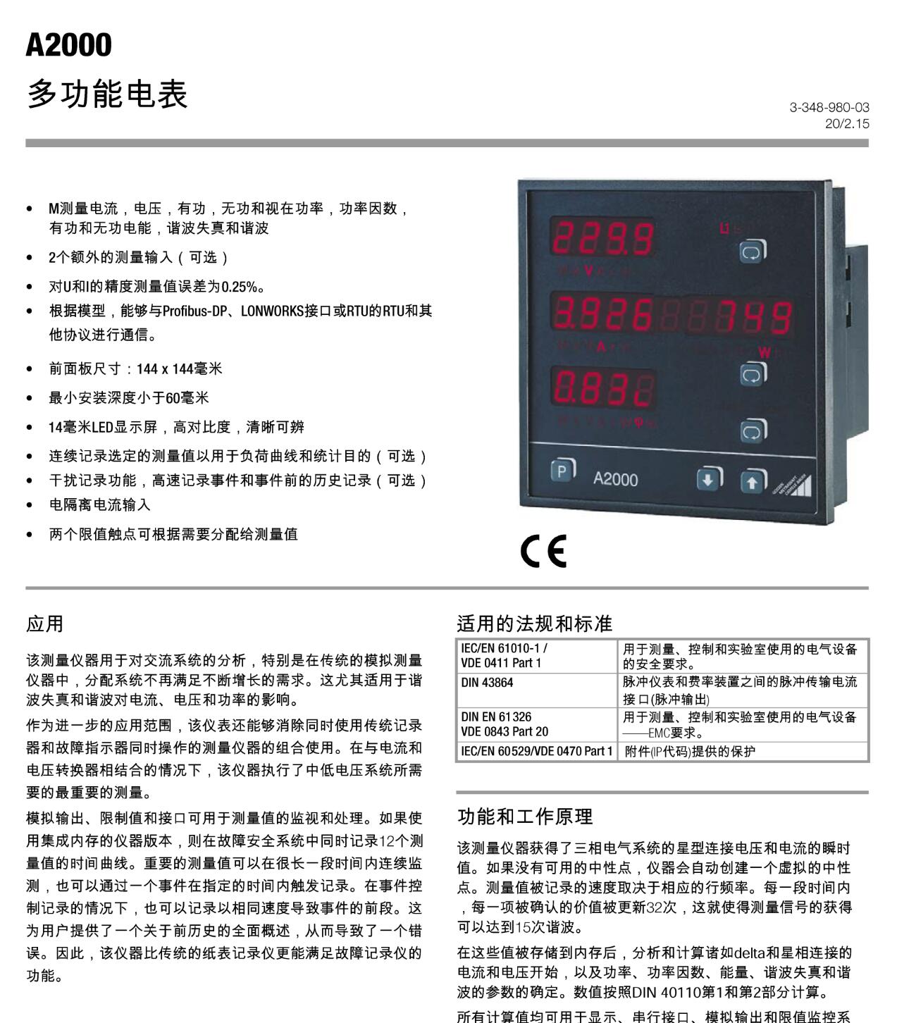 QQ截图20250820090859.jpg
