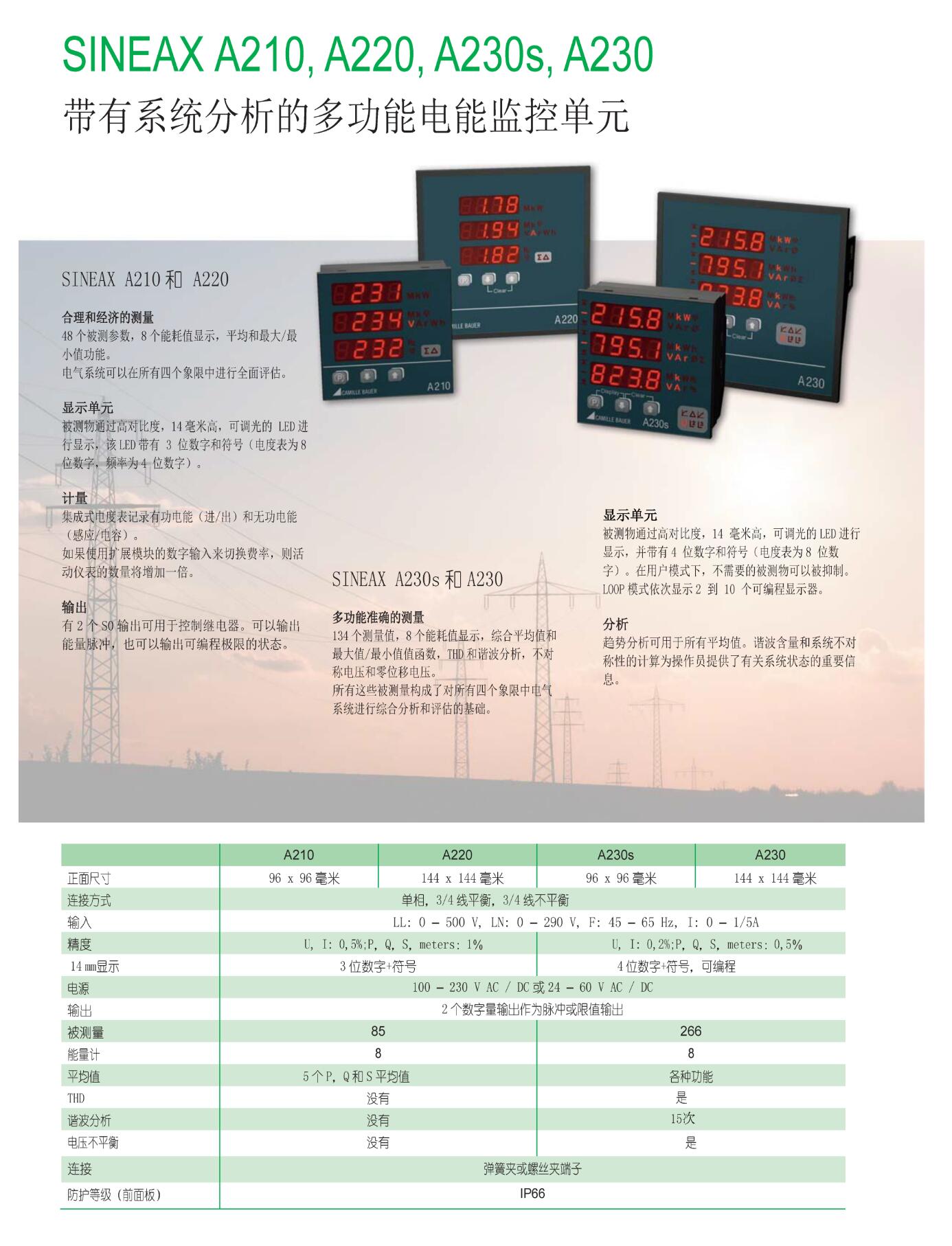 QQ截图20250820091912.jpg