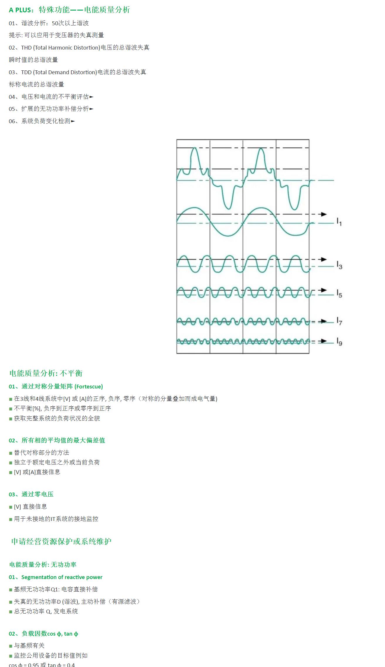 QQ截图20250820093901.jpg