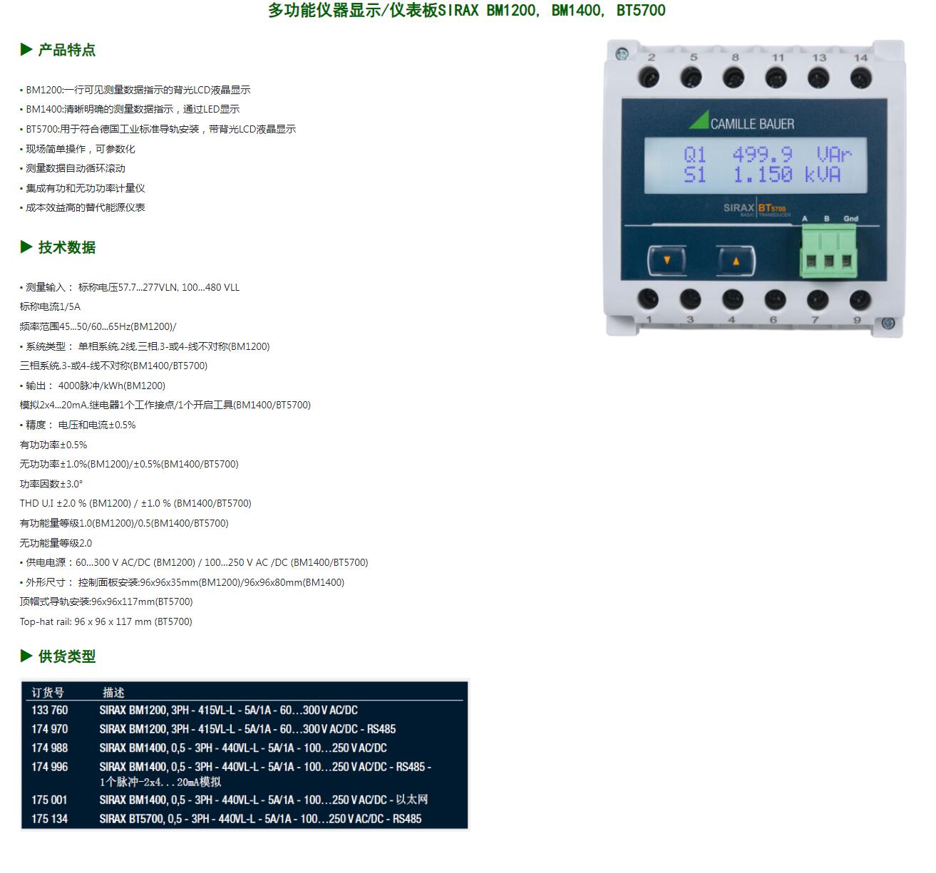 QQ截图20250820100239.jpg