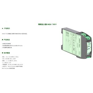 GMC INSTRUMENTS  DC电流-电压隔离放大器SINEAX TV815