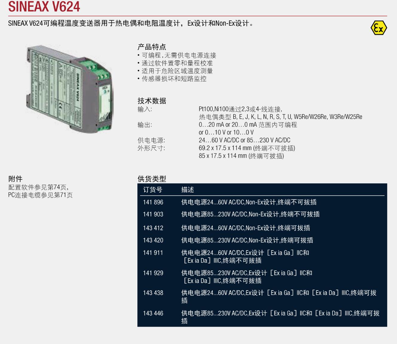 QQ截图20250821090856.jpg