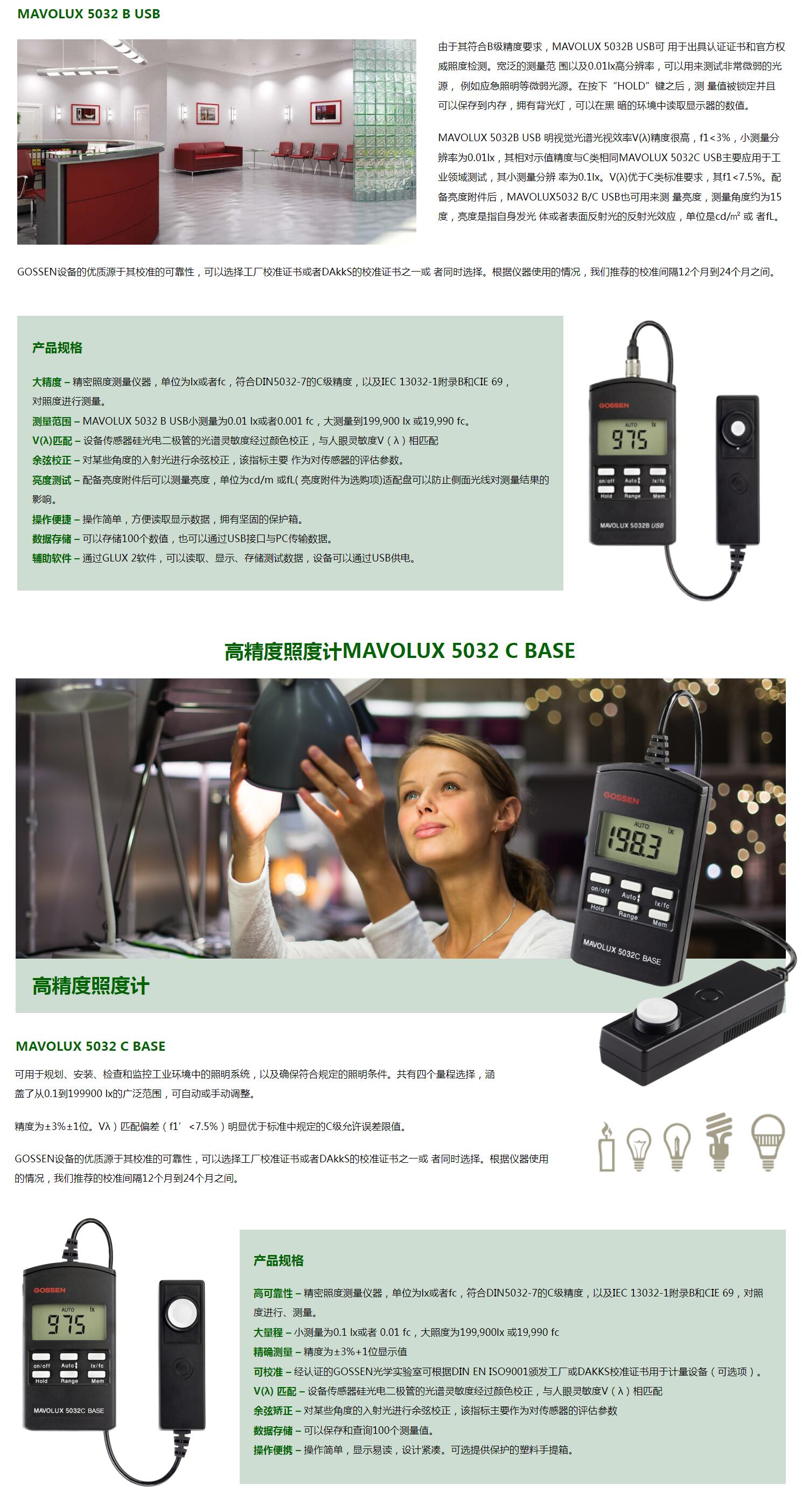 QQ截图20250821094930.jpg