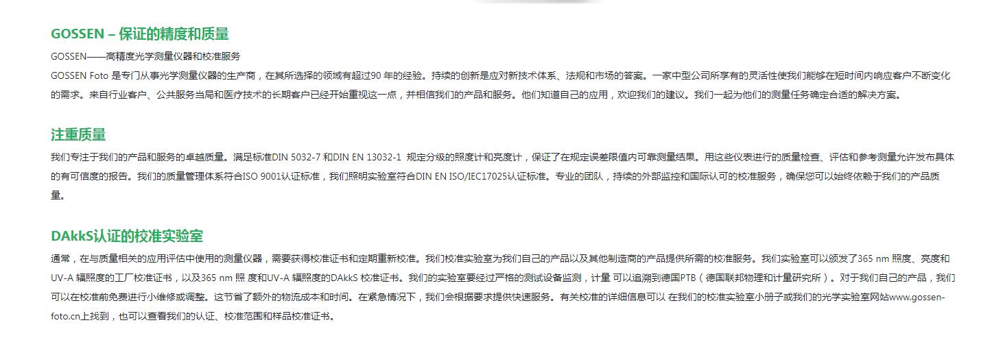 QQ截图20250821100402.jpg