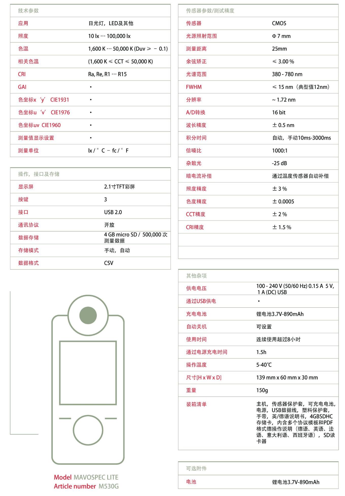 QQ截图20250821103739.jpg