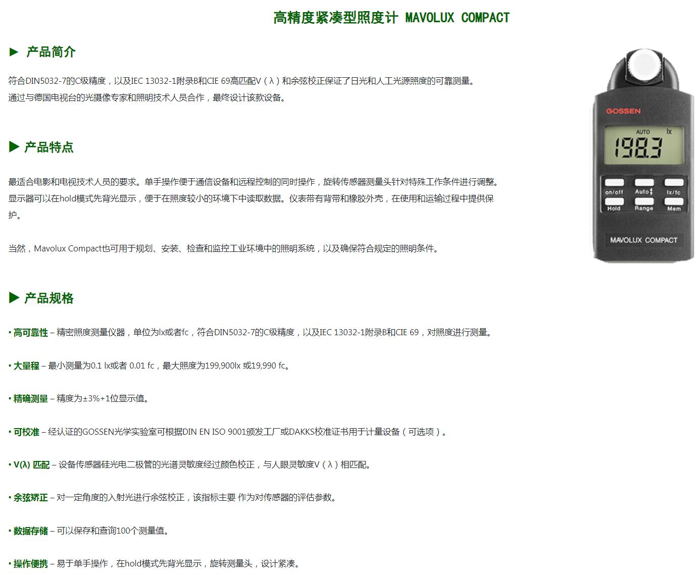 QQ截图20250821104857.jpg