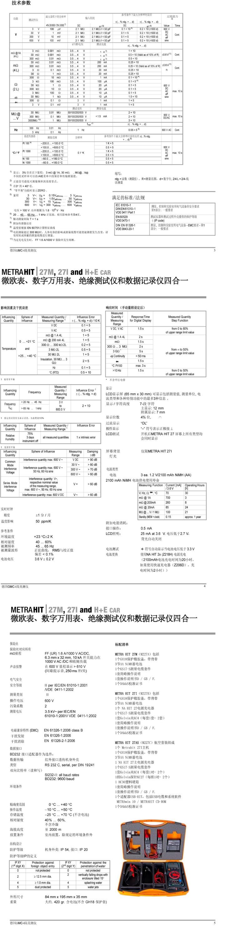 QQ截图20250822090648.jpg