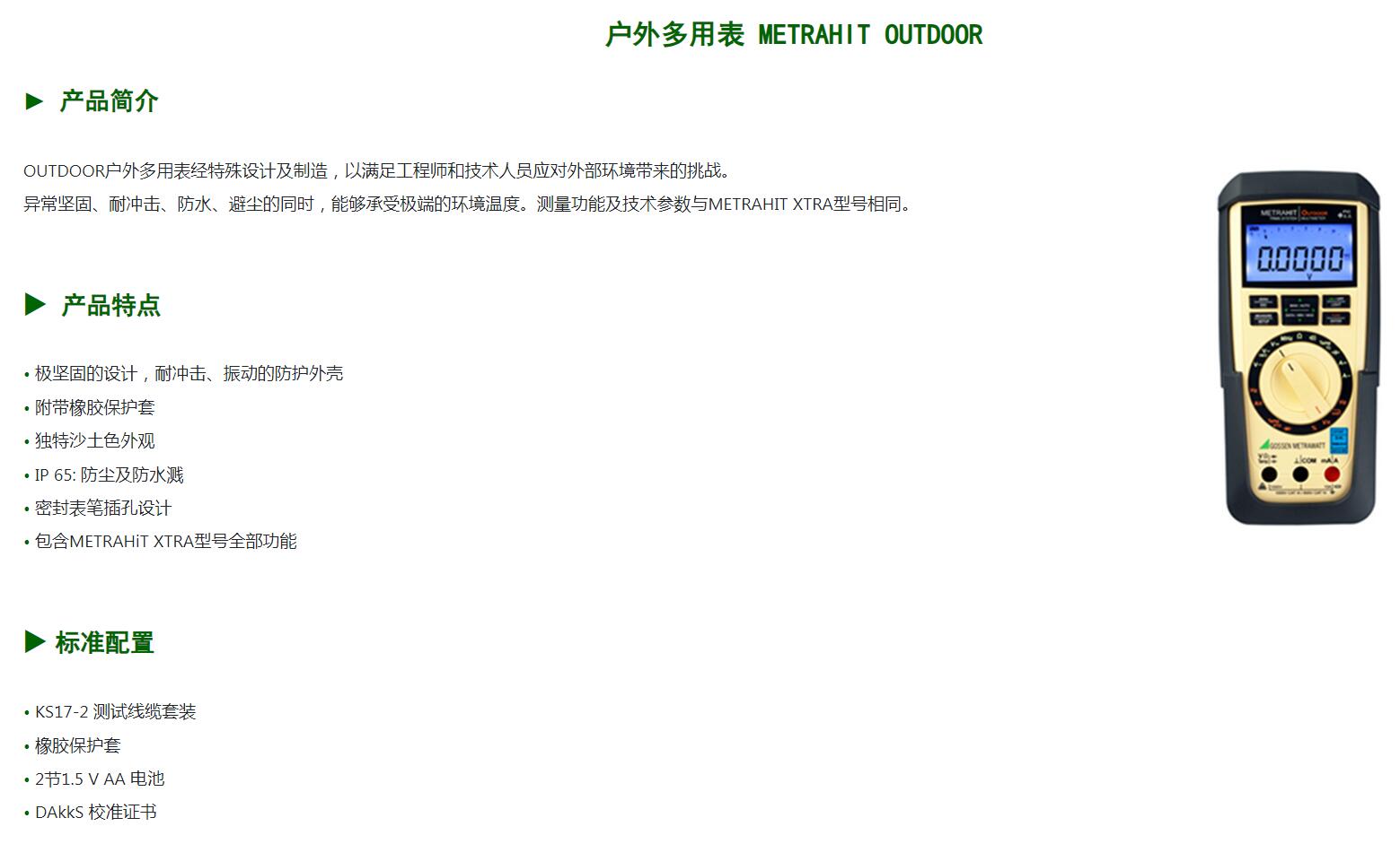 QQ截图20250822092734.jpg