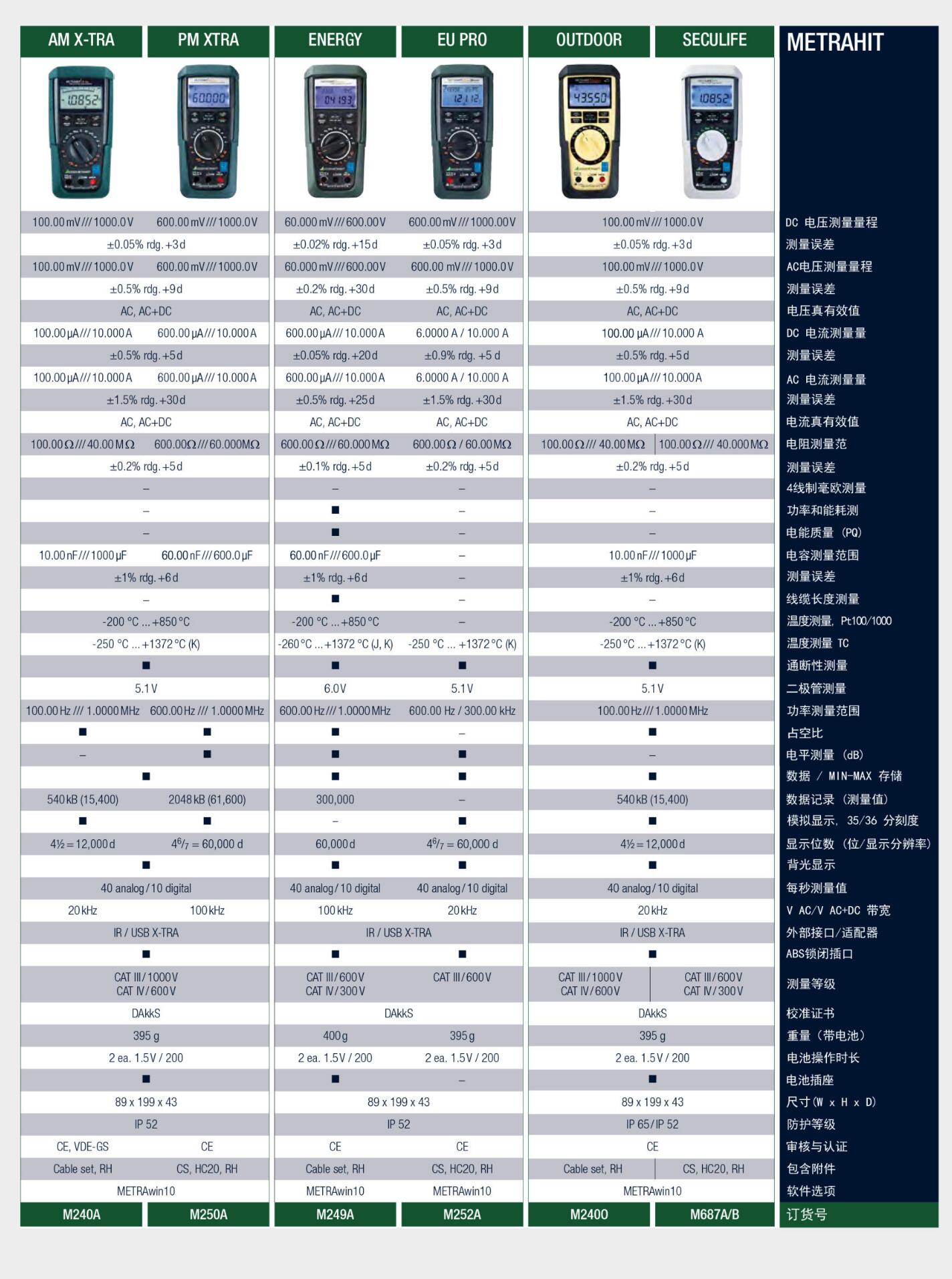 QQ截图20250822093334.jpg