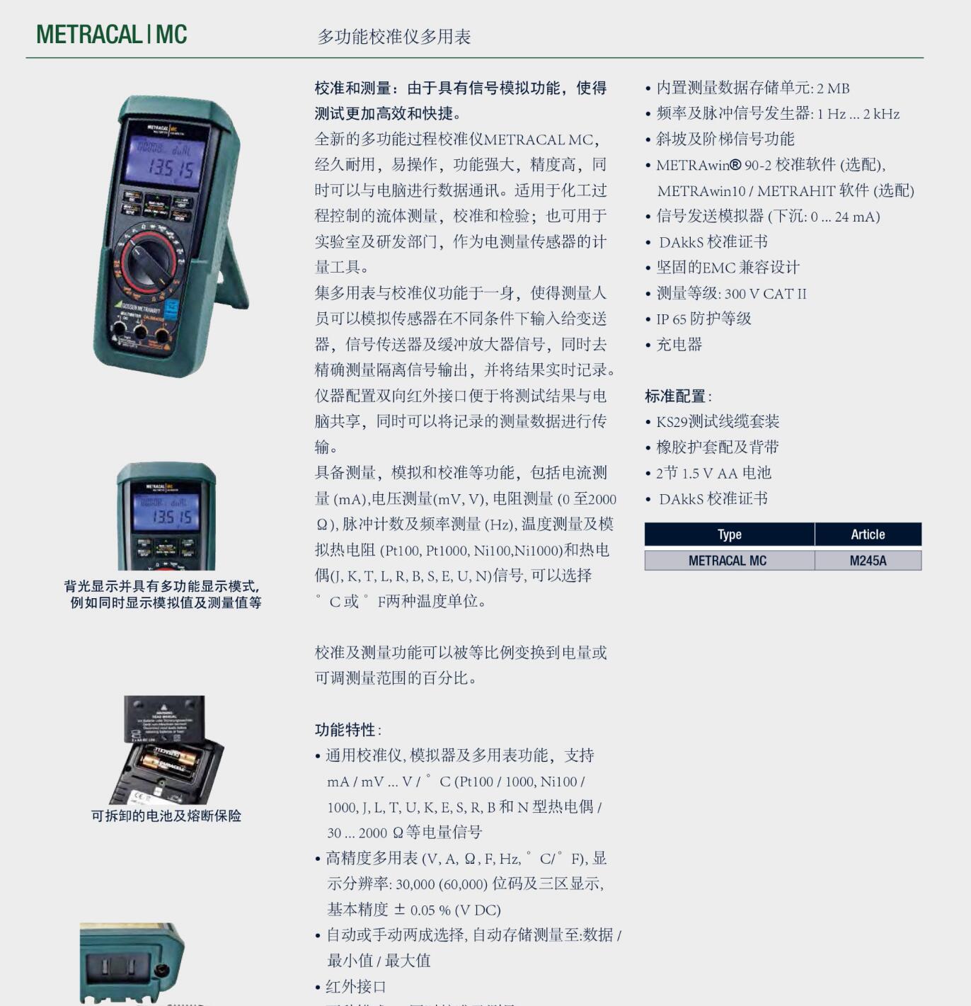 QQ截图20250822094435.jpg