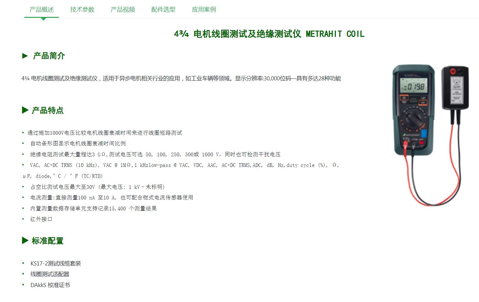 QQ截图20250822094757.jpg