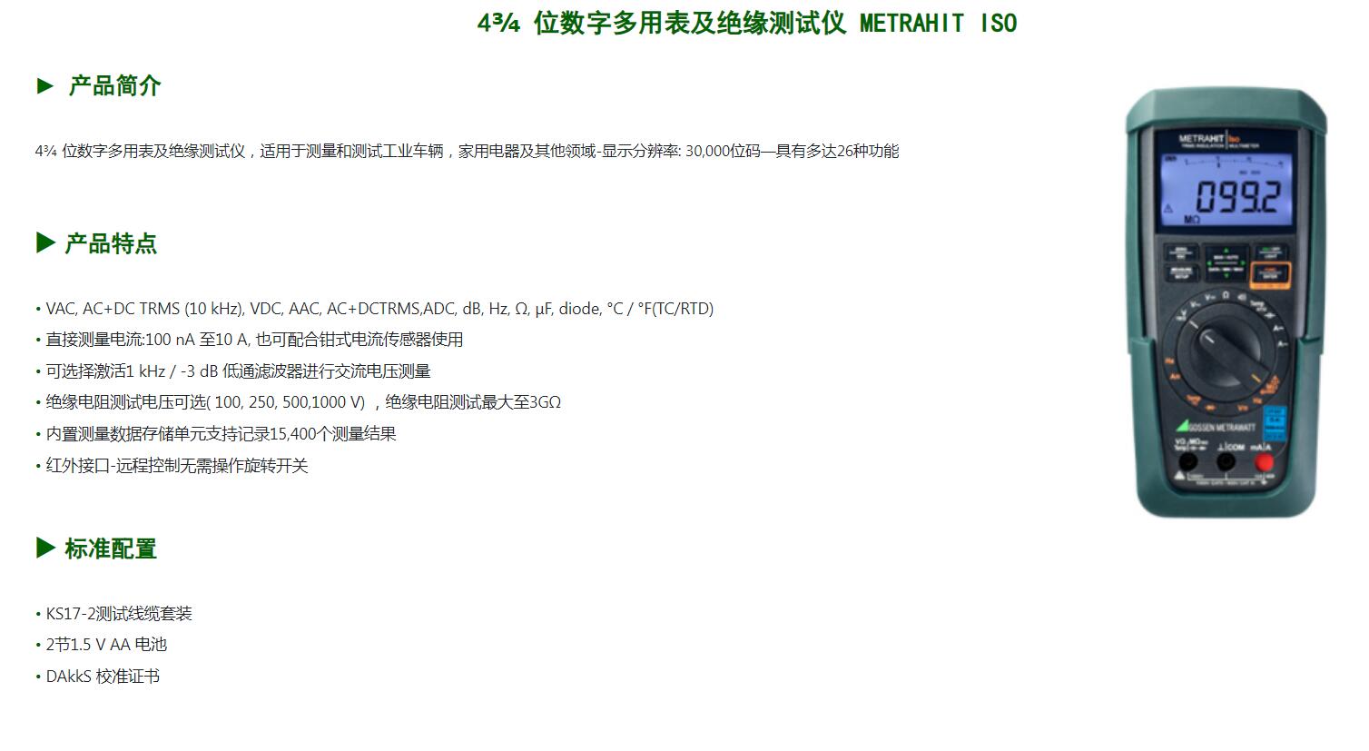 QQ截图20250822100805.jpg