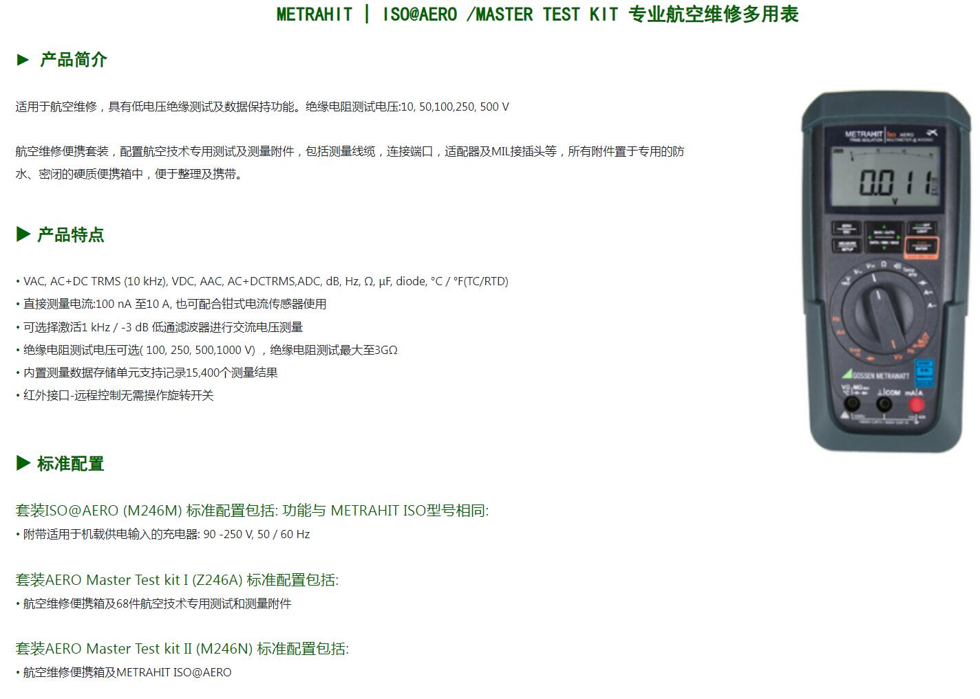 QQ截图20250822101014.jpg