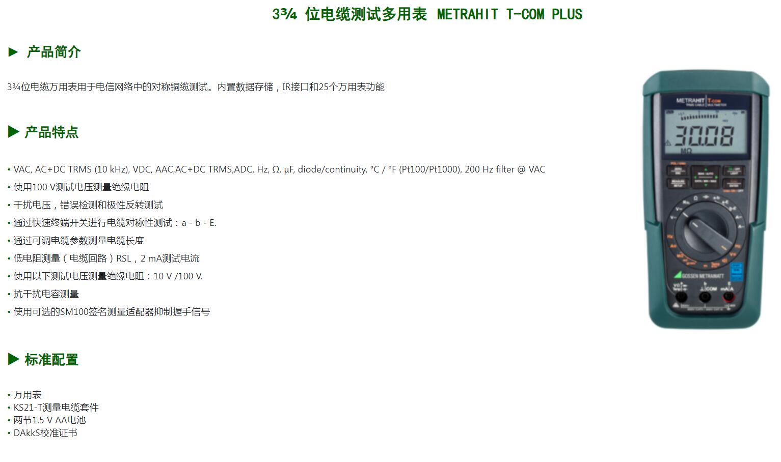 QQ截图20250822101859.jpg