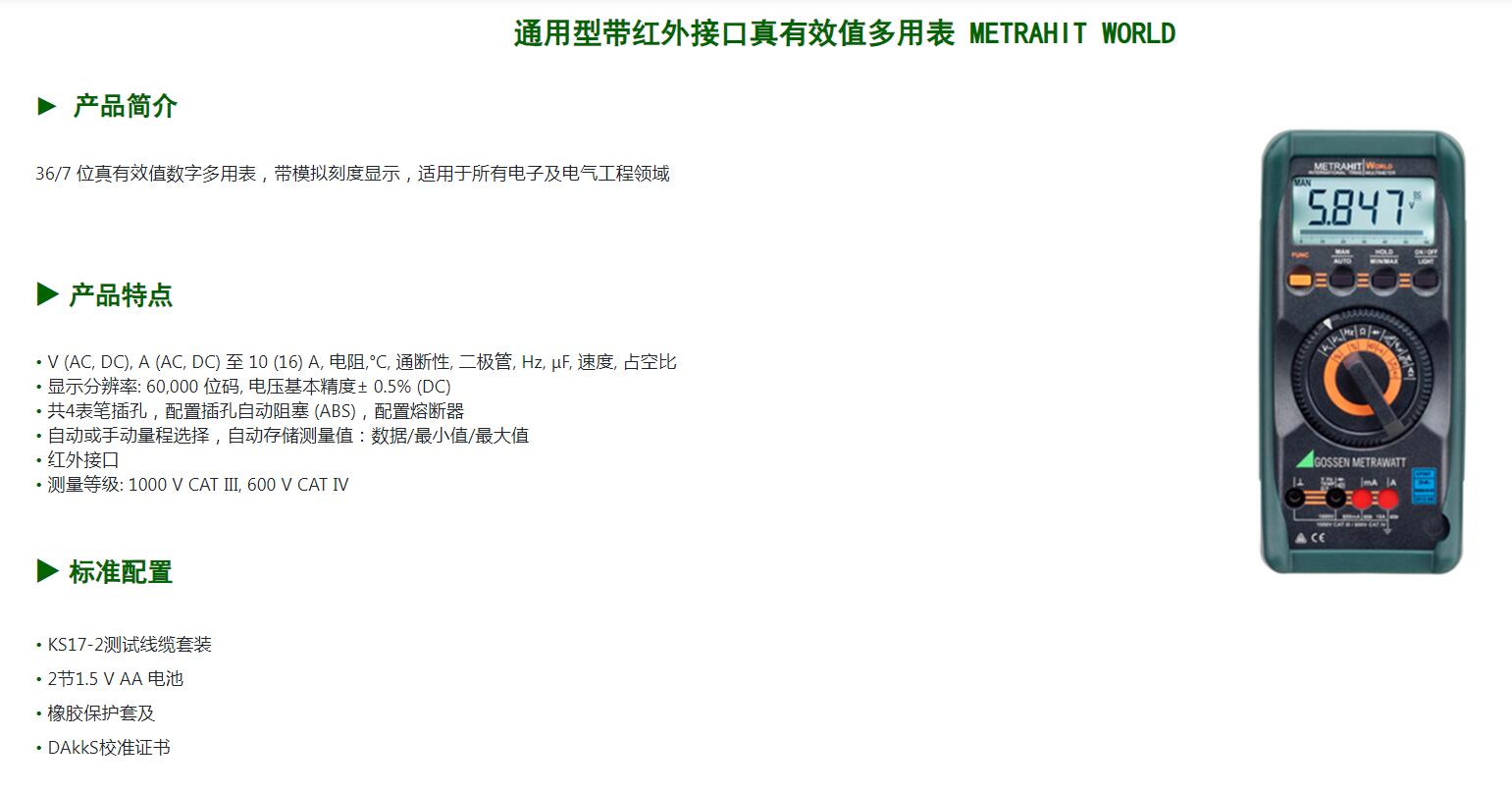 QQ截图20250822102554.jpg