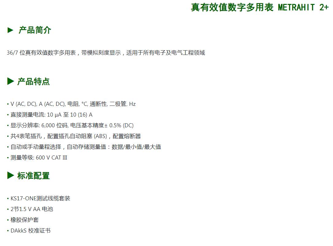 QQ截图20250822102912.jpg
