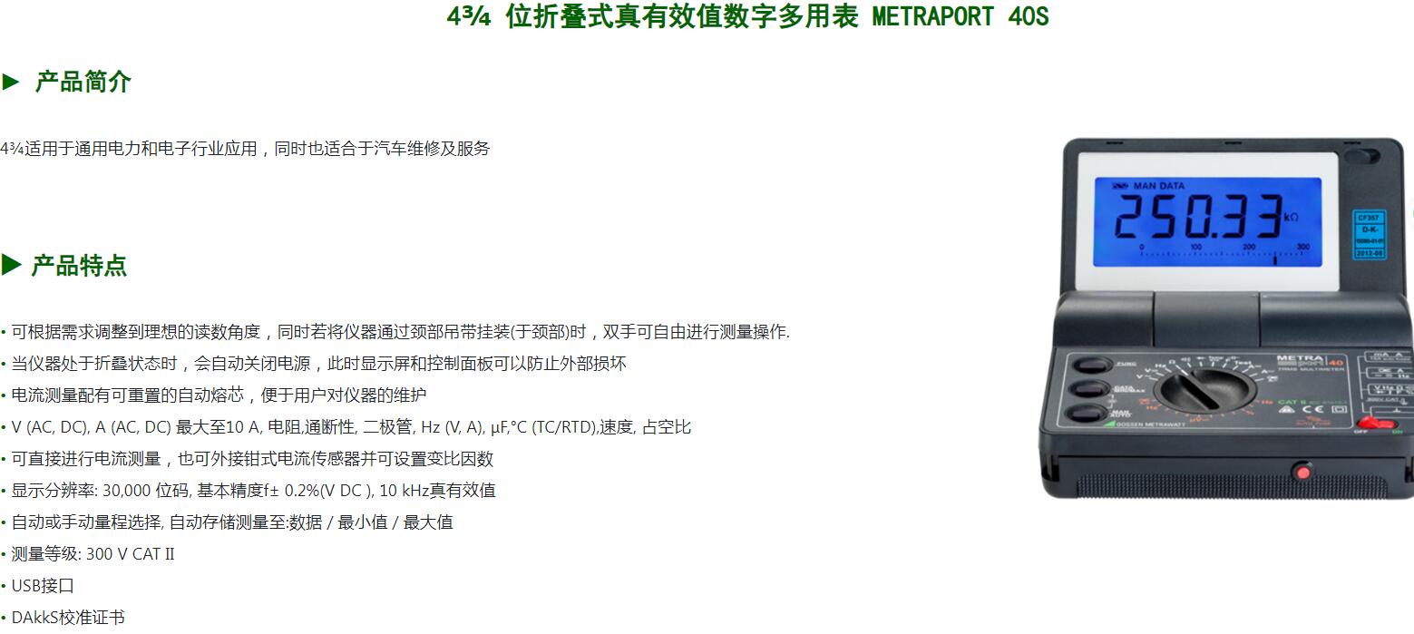 QQ截图20250822103442.jpg