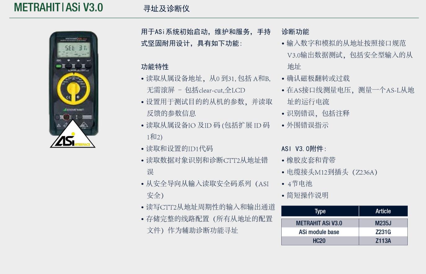 QQ截图20250822103921.jpg