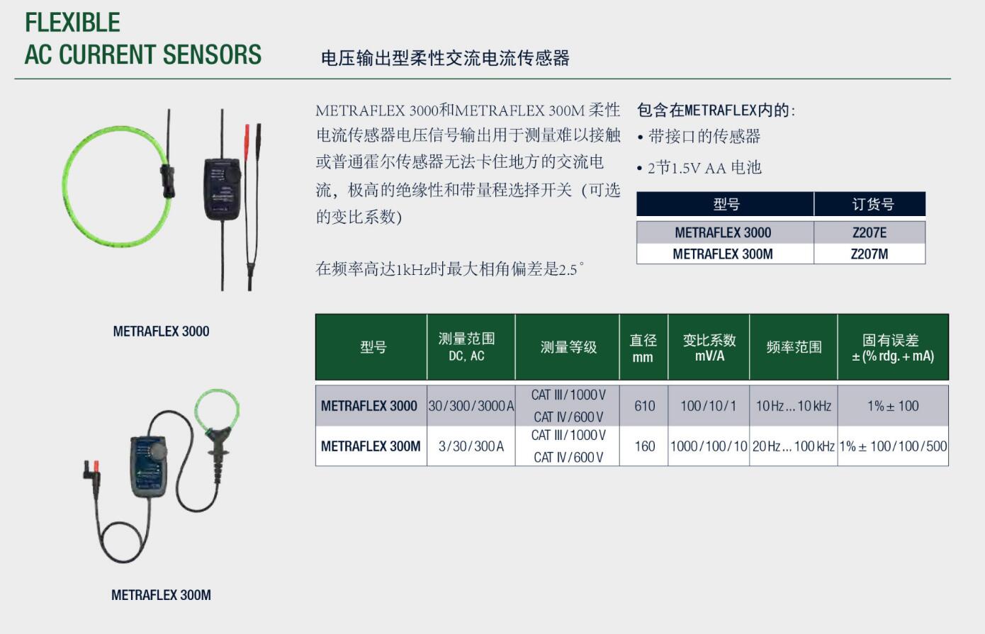 QQ截图20250822104637.jpg