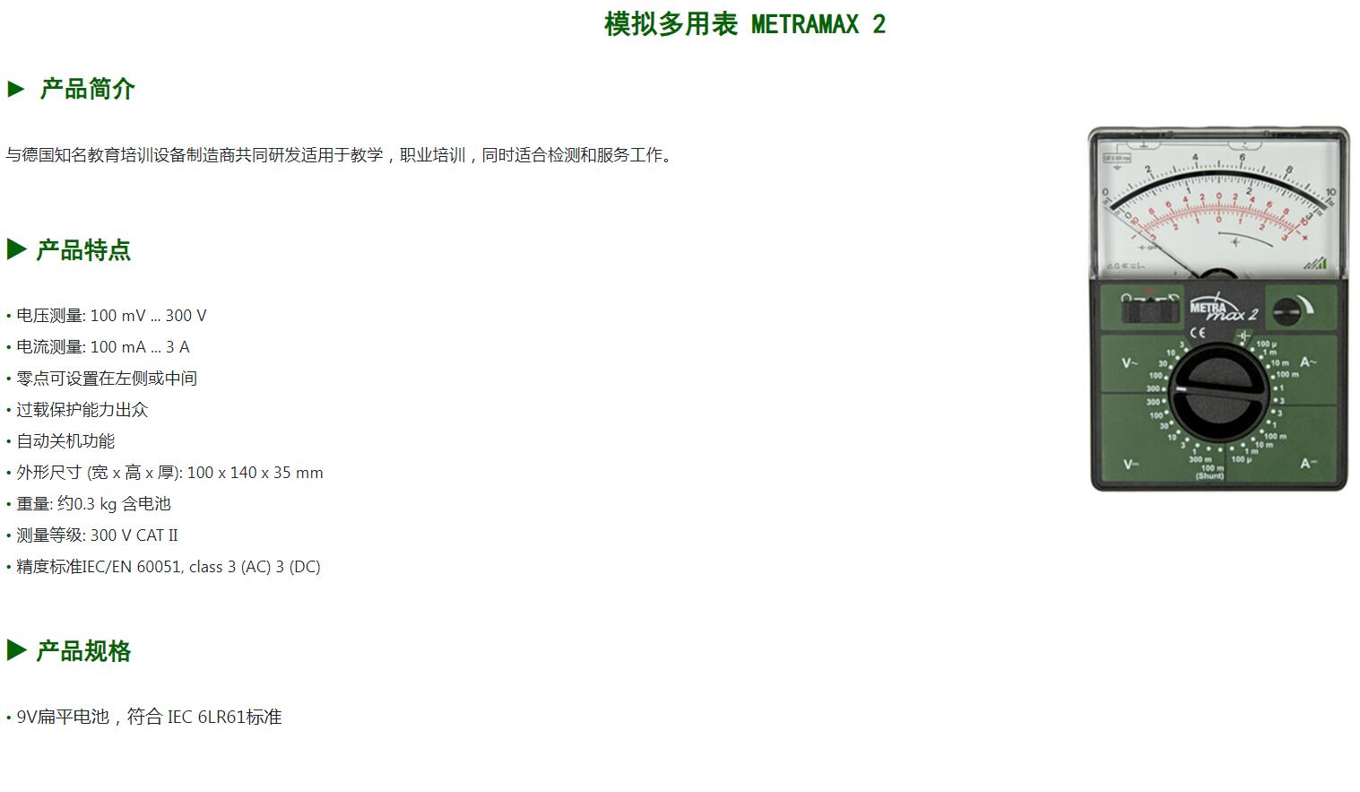 QQ截图20250822111139.jpg