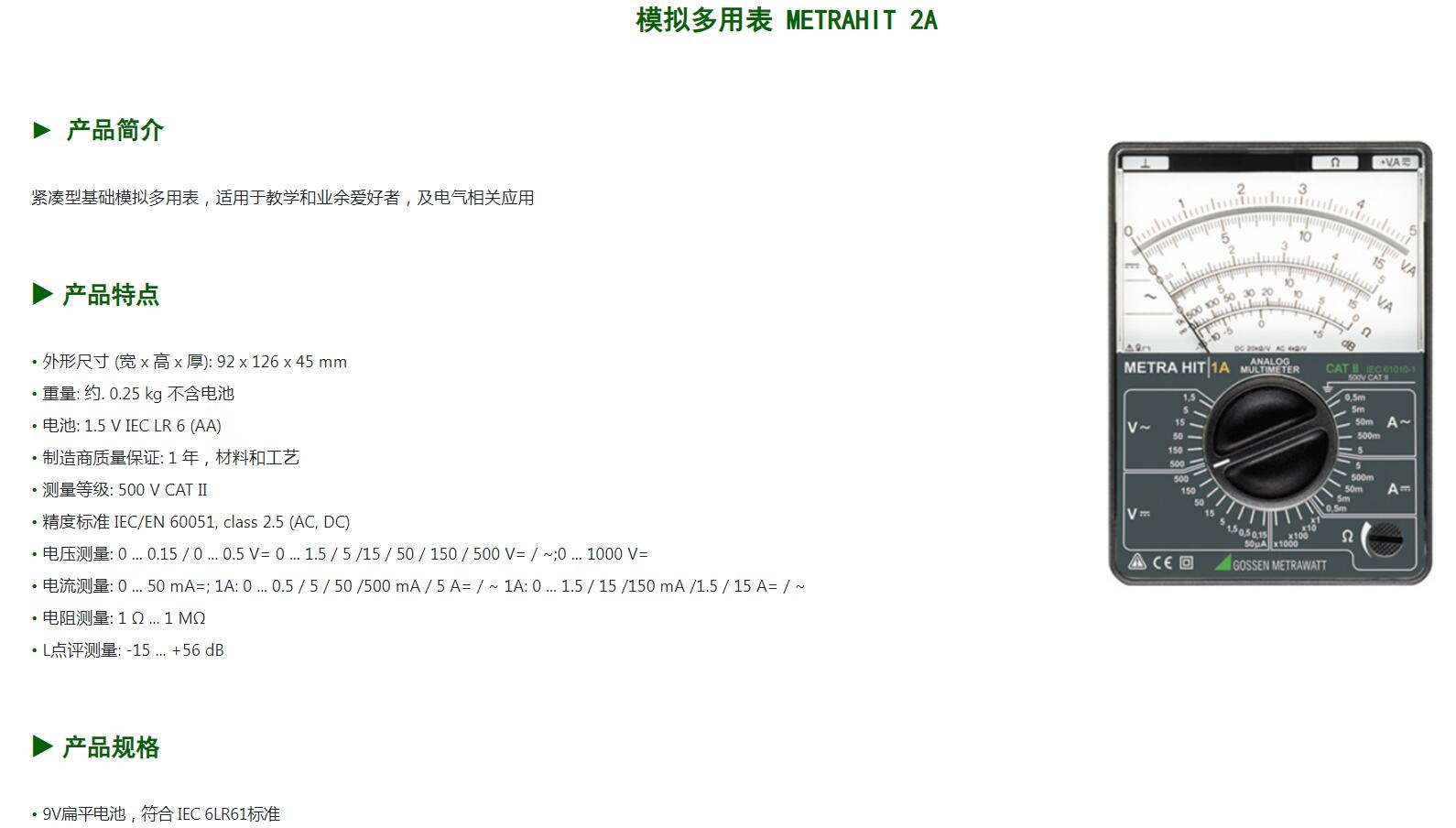 QQ截图20250822111609.jpg