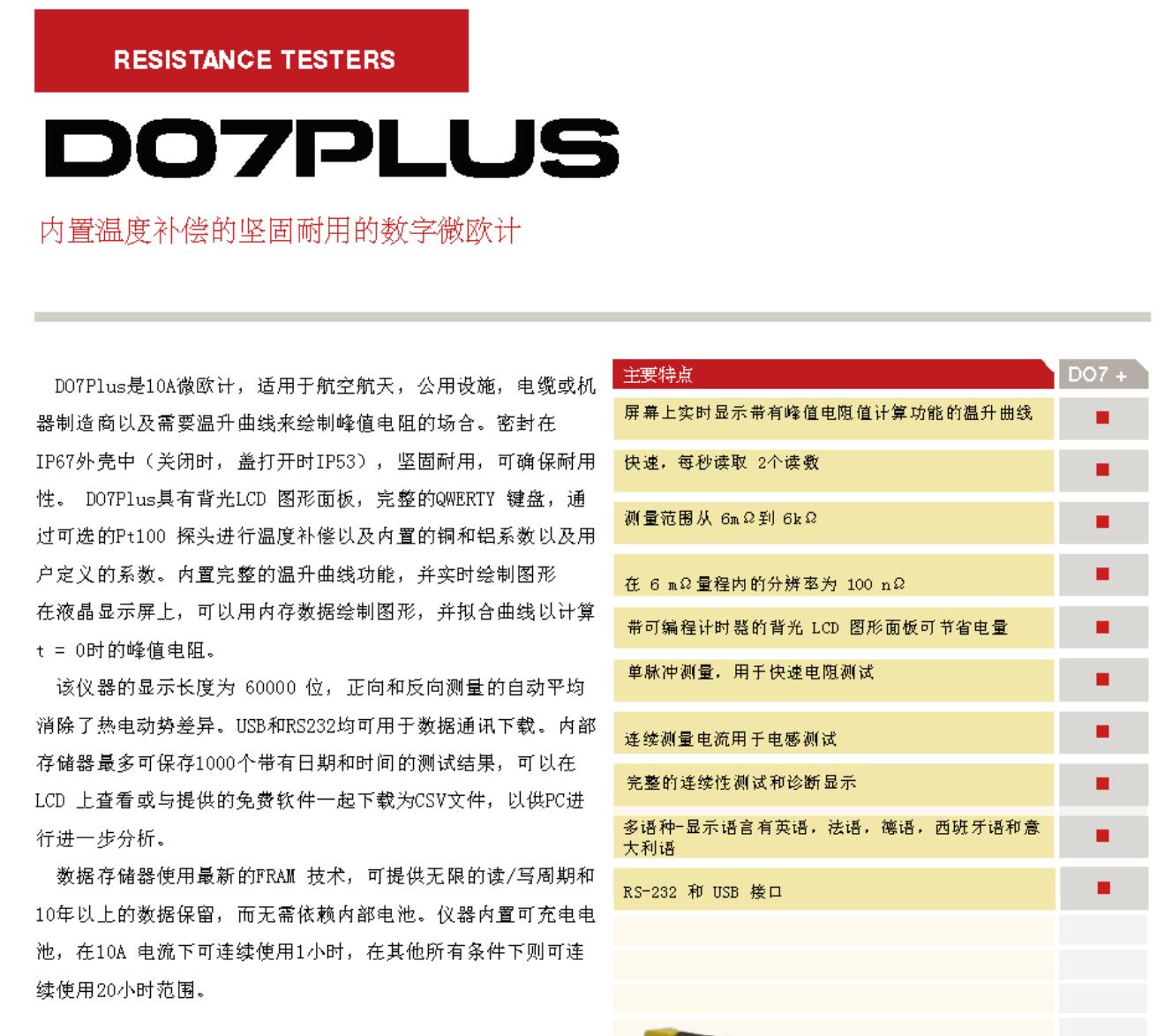 QQ截图20250822115246.jpg