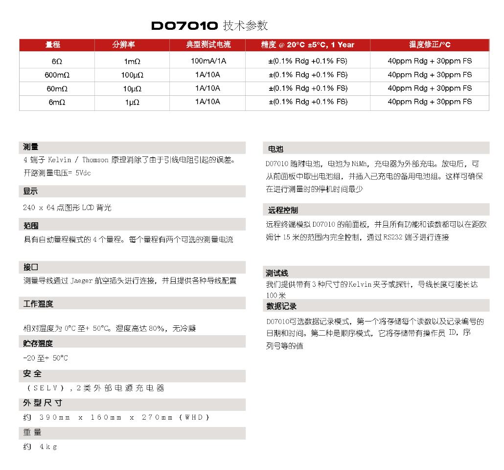 QQ截图20250822143831.jpg