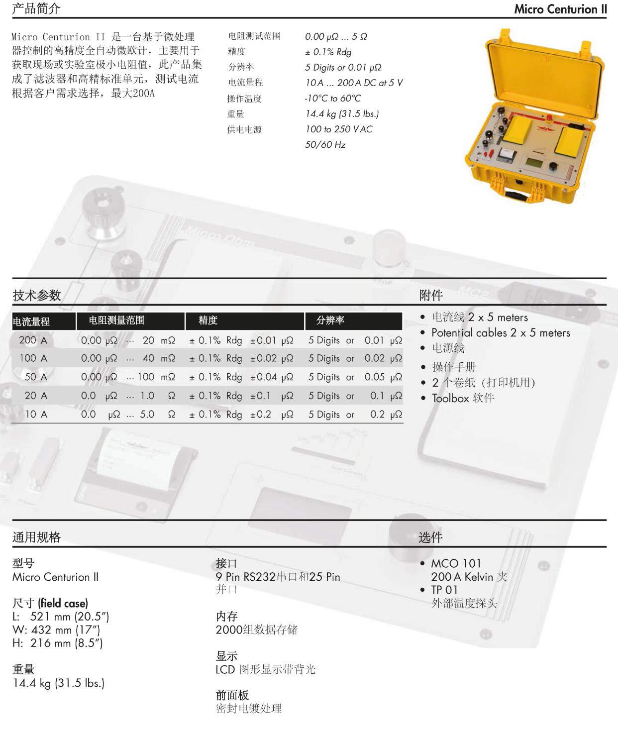 QQ截图20250822145422.jpg