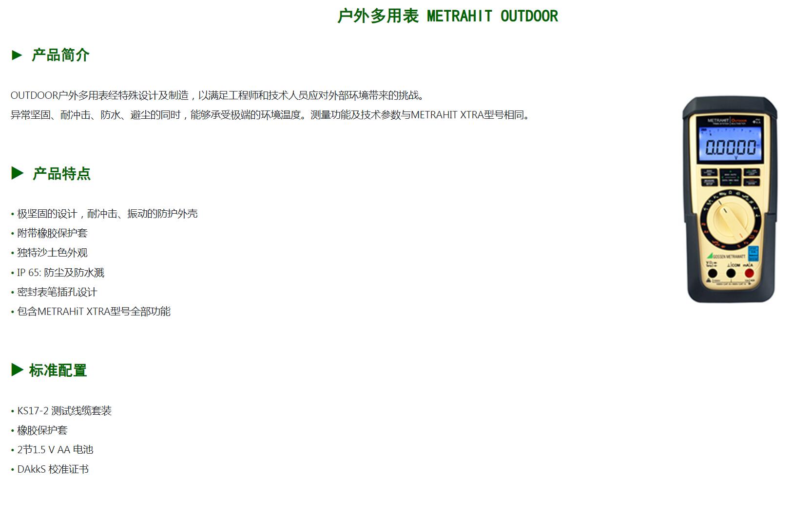 QQ截图20250825095636.jpg