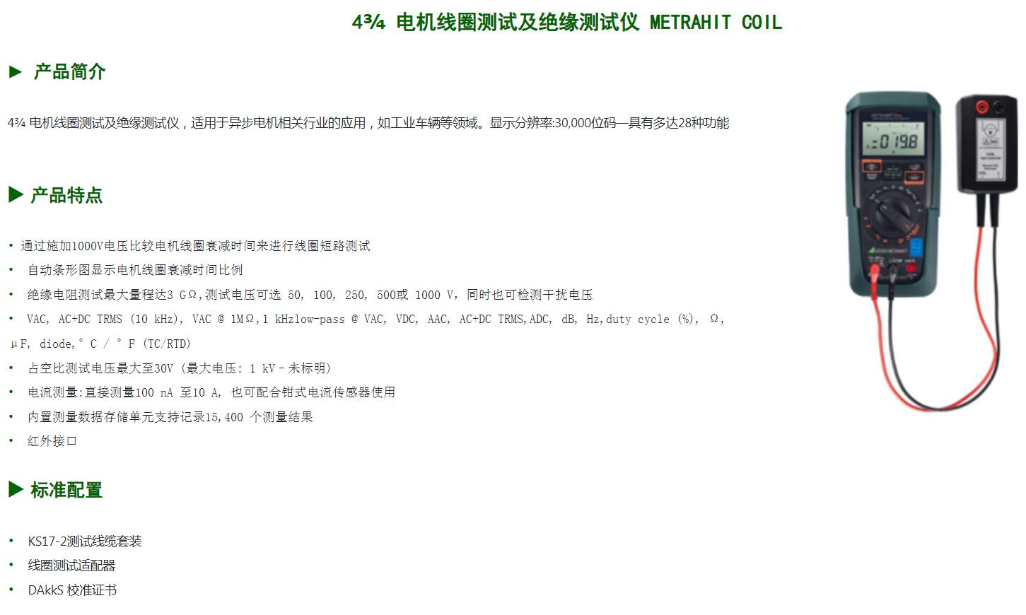 QQ截图20250825101833.jpg