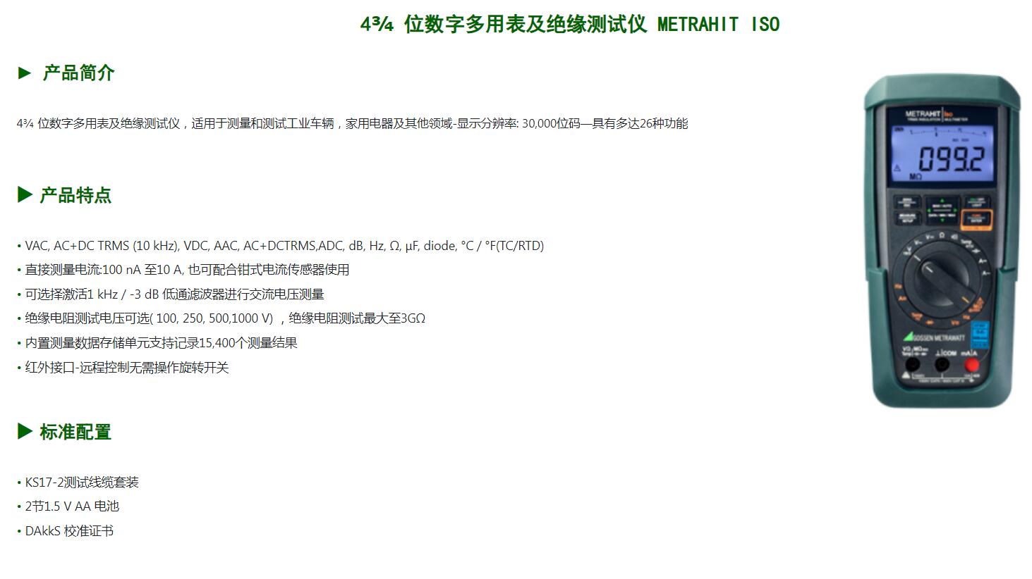 QQ截图20250825102337.jpg