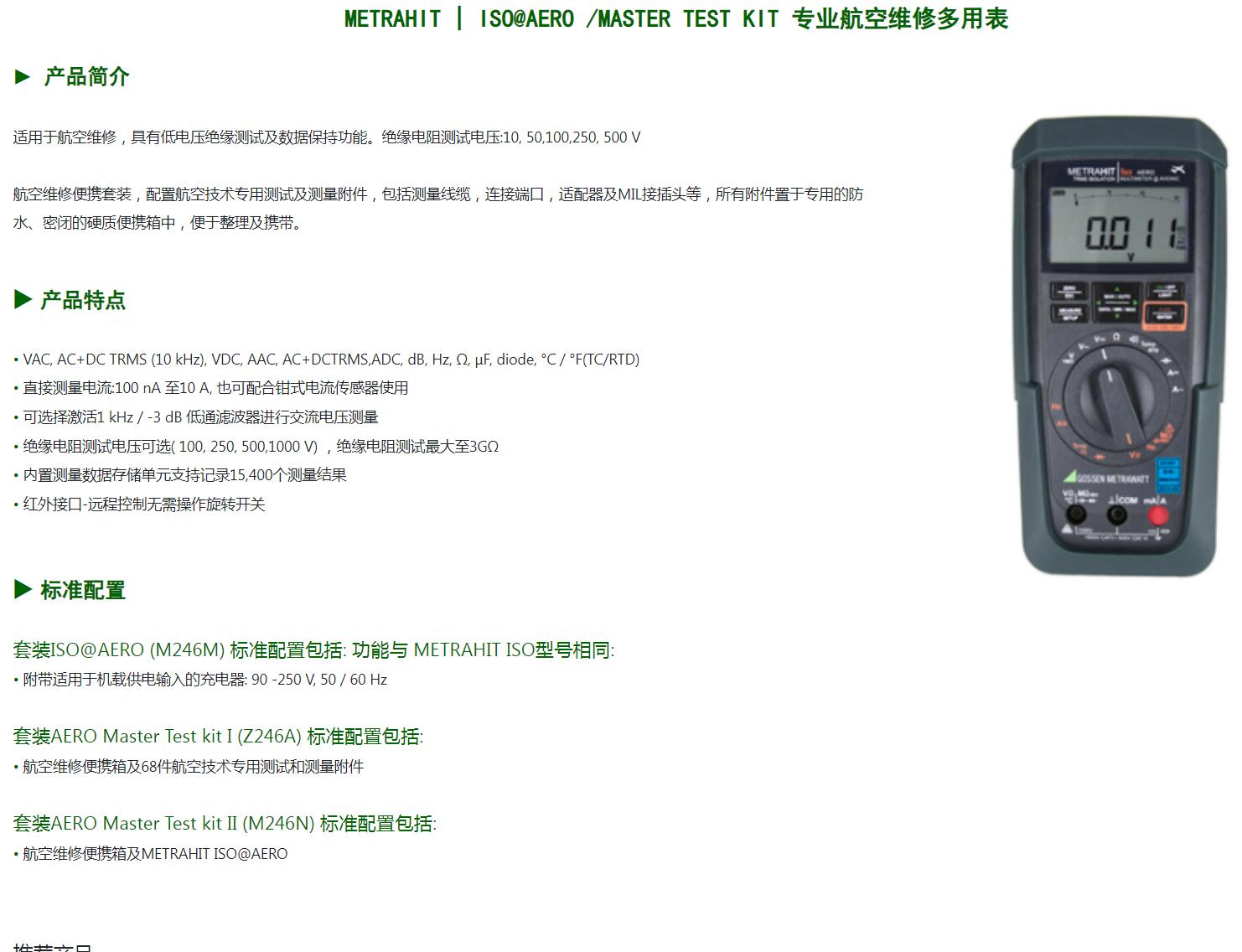 QQ截图20250825102804.jpg