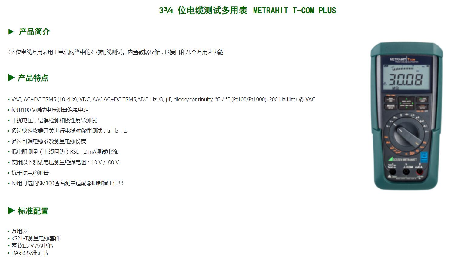 QQ截图20250825112933.jpg