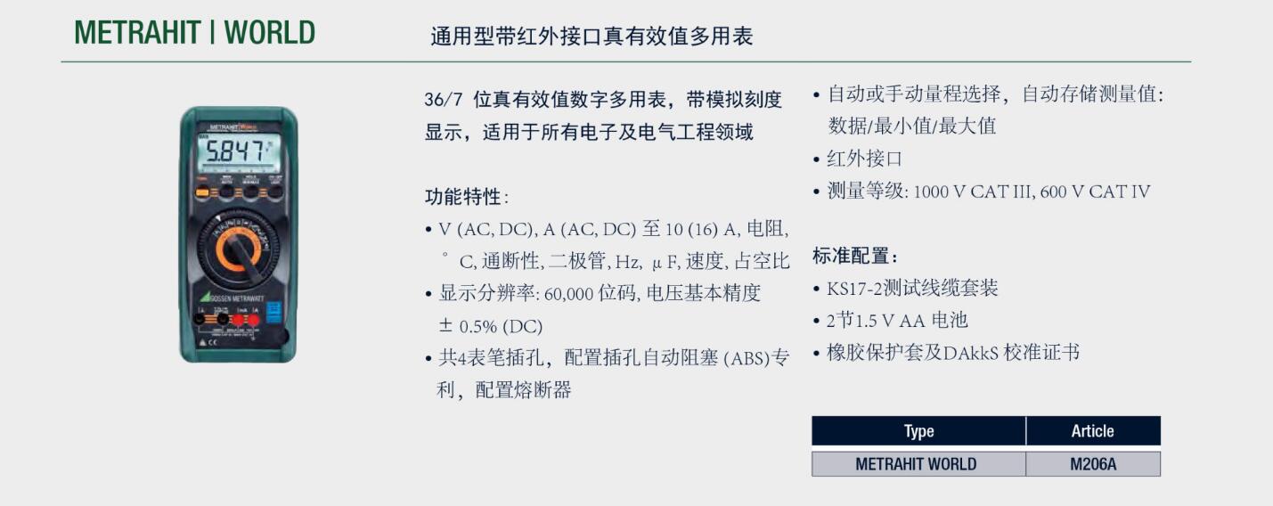 QQ截图20250825113639.jpg